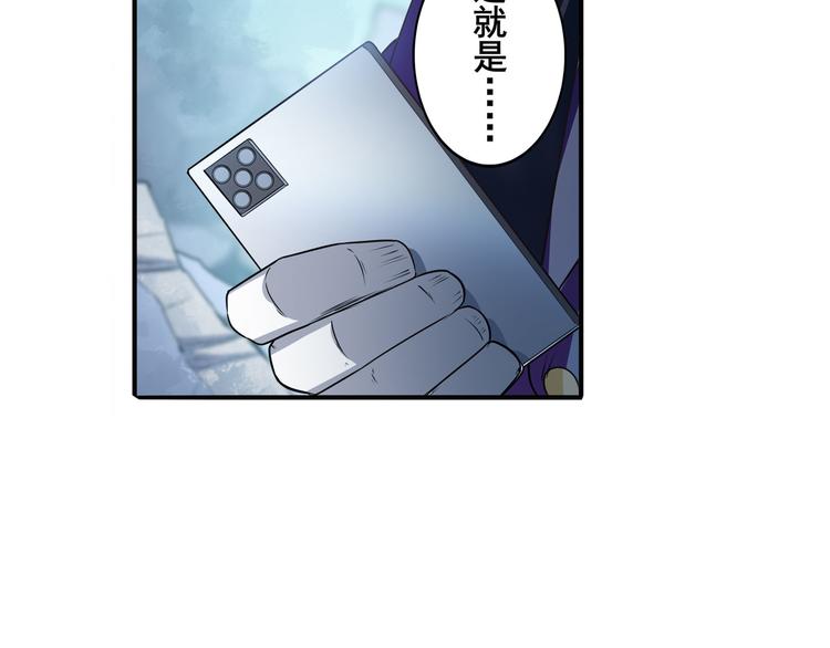 英雄再临（英雄？我早就不当了）韩漫全集-第209话无删减无遮挡章节图片 