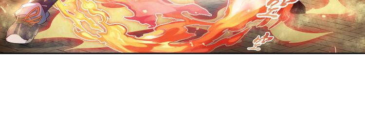 英雄再临（英雄？我早就不当了）韩漫全集-第209话无删减无遮挡章节图片 
