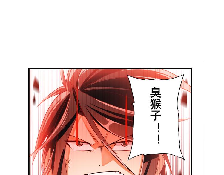 英雄再临（英雄？我早就不当了）韩漫全集-第209话无删减无遮挡章节图片 