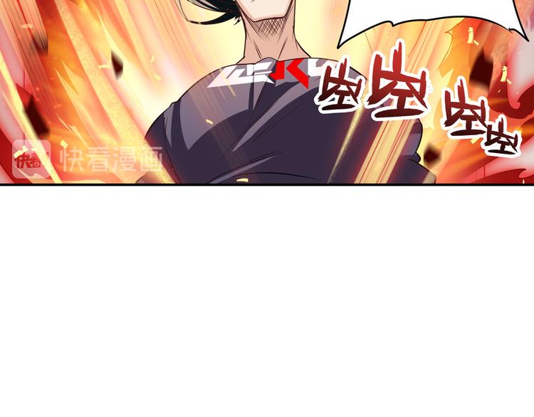 英雄再临（英雄？我早就不当了）韩漫全集-第209话无删减无遮挡章节图片 