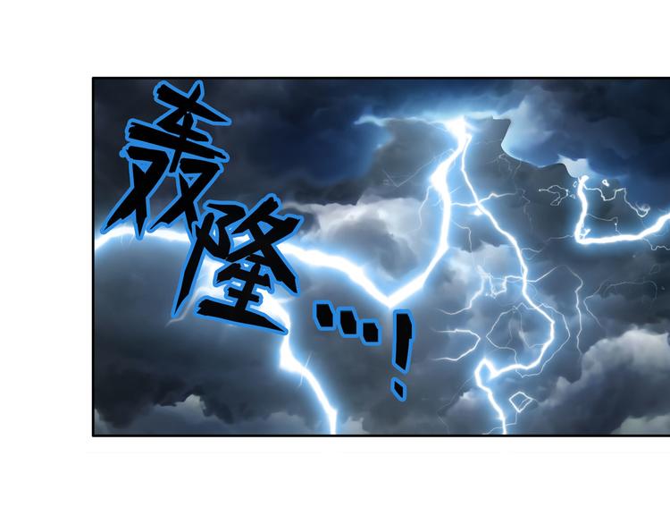 英雄再临（英雄？我早就不当了）韩漫全集-第209话无删减无遮挡章节图片 