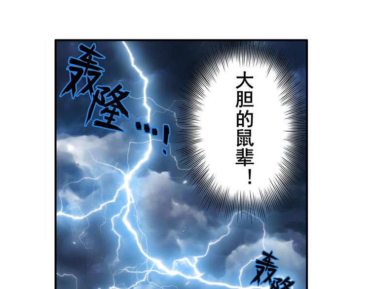 英雄再临（英雄？我早就不当了）韩漫全集-第209话无删减无遮挡章节图片 