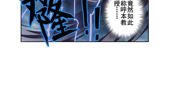 英雄再临（英雄？我早就不当了）韩漫全集-第209话无删减无遮挡章节图片 