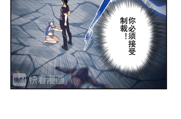 英雄再临（英雄？我早就不当了）韩漫全集-第209话无删减无遮挡章节图片 