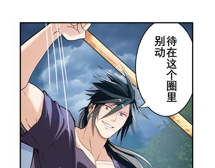 英雄再临（英雄？我早就不当了）韩漫全集-第209话无删减无遮挡章节图片 