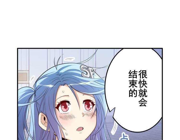 英雄再临（英雄？我早就不当了）韩漫全集-第209话无删减无遮挡章节图片 
