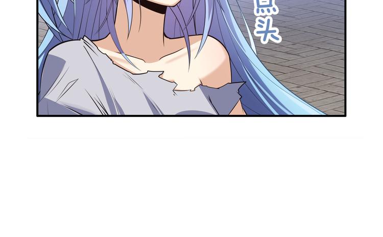 英雄再临（英雄？我早就不当了）韩漫全集-第209话无删减无遮挡章节图片 