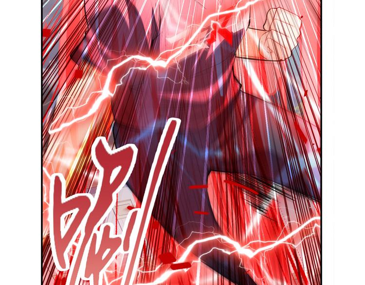 英雄再临（英雄？我早就不当了）韩漫全集-第209话无删减无遮挡章节图片 