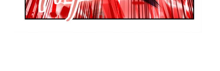 英雄再临（英雄？我早就不当了）韩漫全集-第209话无删减无遮挡章节图片 