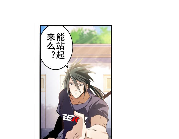 英雄再临（英雄？我早就不当了）韩漫全集-第209话无删减无遮挡章节图片 