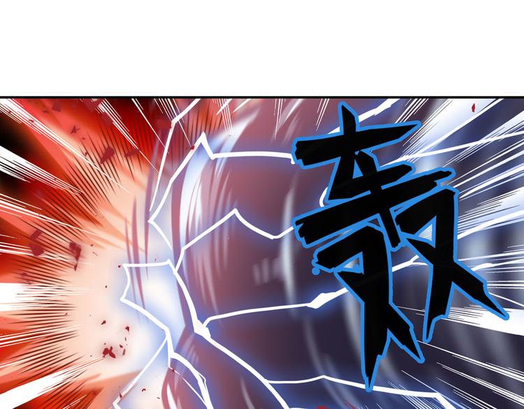英雄再临（英雄？我早就不当了）韩漫全集-第209话无删减无遮挡章节图片 