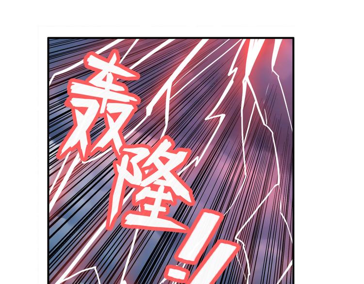 英雄再临（英雄？我早就不当了）韩漫全集-第209话无删减无遮挡章节图片 