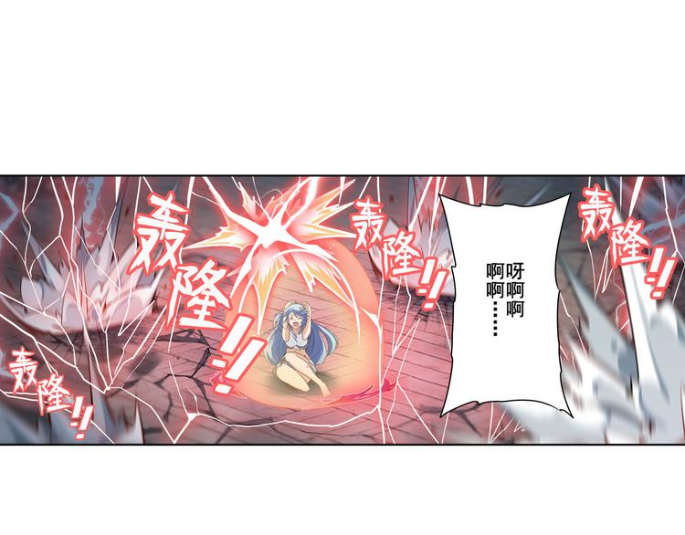 英雄再临（英雄？我早就不当了）韩漫全集-第209话无删减无遮挡章节图片 