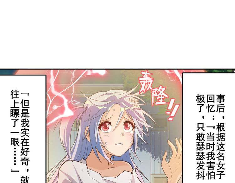 英雄再临（英雄？我早就不当了）韩漫全集-第209话无删减无遮挡章节图片 