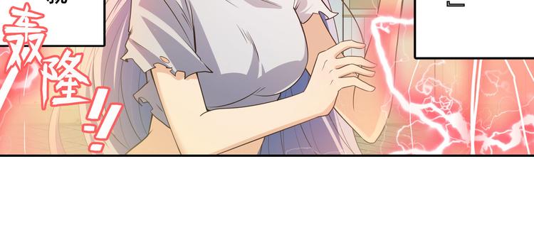 英雄再临（英雄？我早就不当了）韩漫全集-第209话无删减无遮挡章节图片 