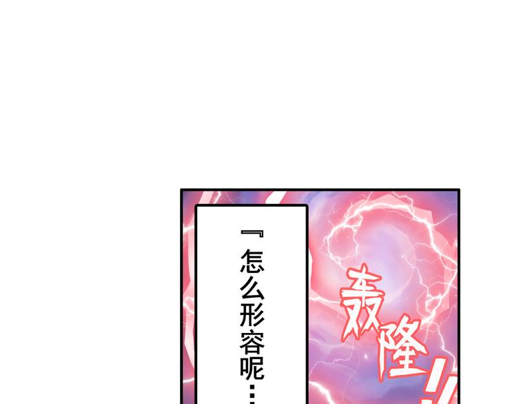 英雄再临（英雄？我早就不当了）韩漫全集-第209话无删减无遮挡章节图片 