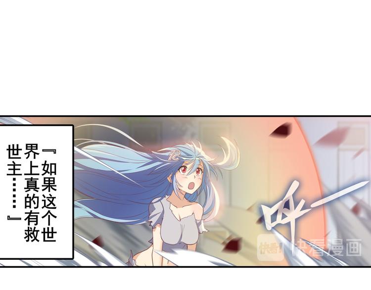 英雄再临（英雄？我早就不当了）韩漫全集-第209话无删减无遮挡章节图片 