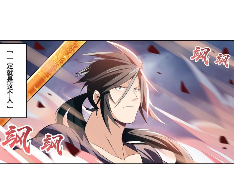 英雄再临（英雄？我早就不当了）韩漫全集-第209话无删减无遮挡章节图片 