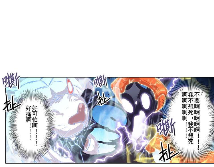 英雄再临（英雄？我早就不当了）韩漫全集-第210话 真武百战！无删减无遮挡章节图片 