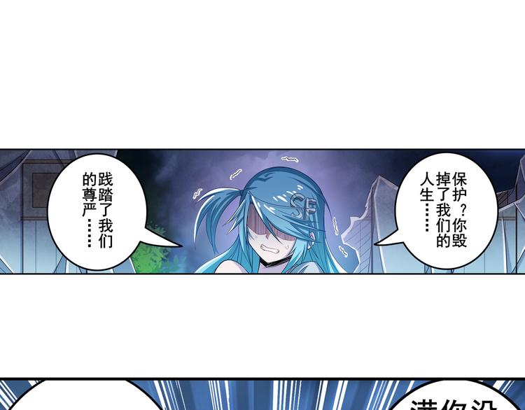 英雄再临（英雄？我早就不当了）韩漫全集-第210话 真武百战！无删减无遮挡章节图片 