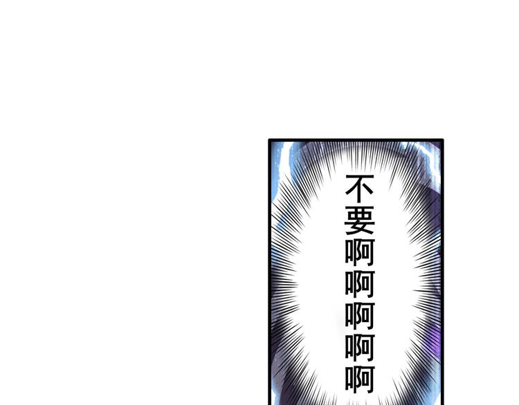英雄再临（英雄？我早就不当了）韩漫全集-第210话 真武百战！无删减无遮挡章节图片 