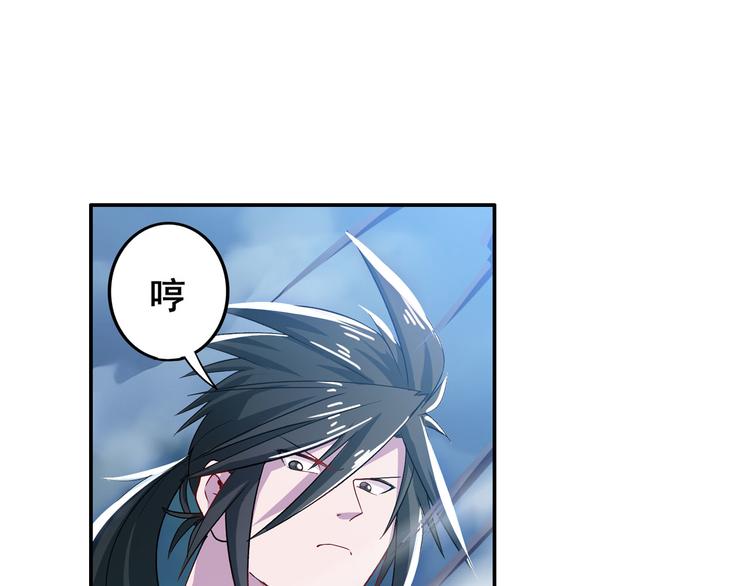 英雄再临（英雄？我早就不当了）韩漫全集-第210话 真武百战！无删减无遮挡章节图片 