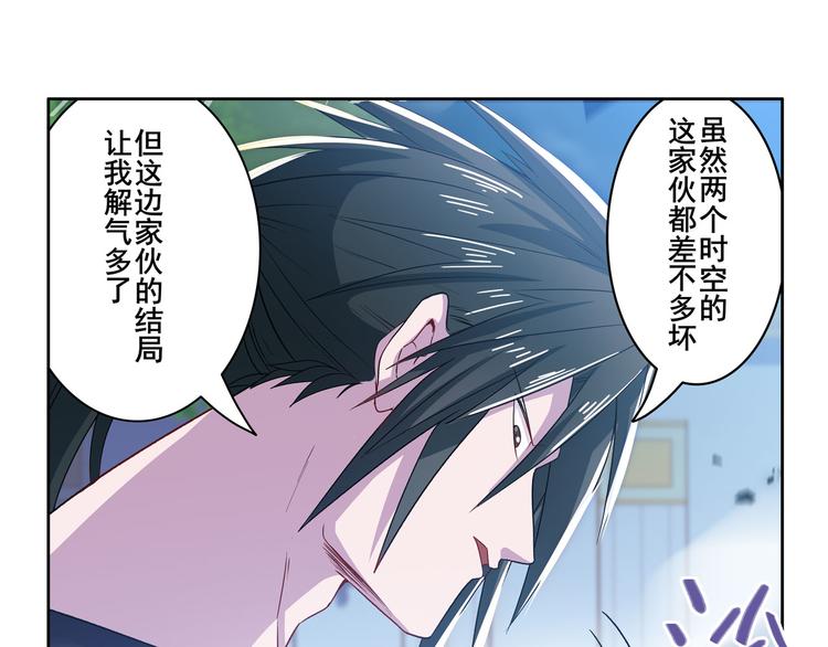 英雄再临（英雄？我早就不当了）韩漫全集-第210话 真武百战！无删减无遮挡章节图片 