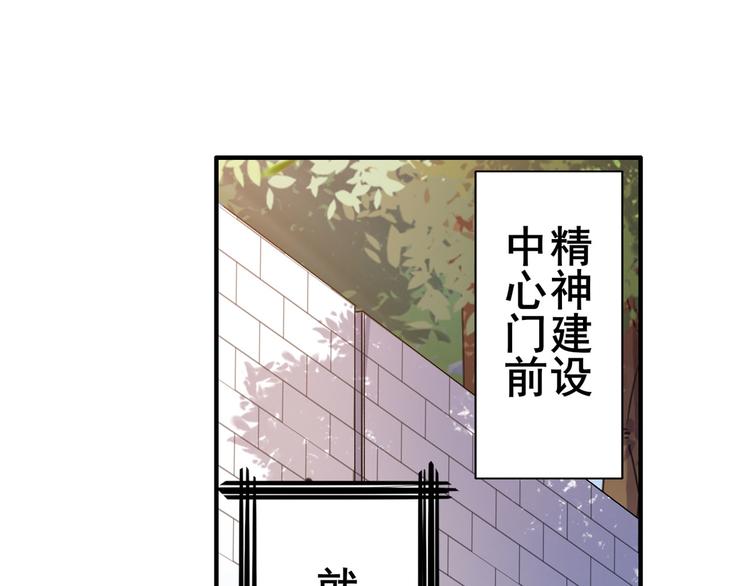 英雄再临（英雄？我早就不当了）韩漫全集-第210话 真武百战！无删减无遮挡章节图片 