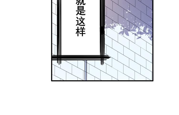 英雄再临（英雄？我早就不当了）韩漫全集-第210话 真武百战！无删减无遮挡章节图片 