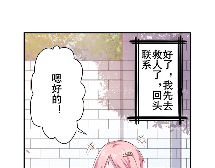 英雄再临（英雄？我早就不当了）韩漫全集-第210话 真武百战！无删减无遮挡章节图片 