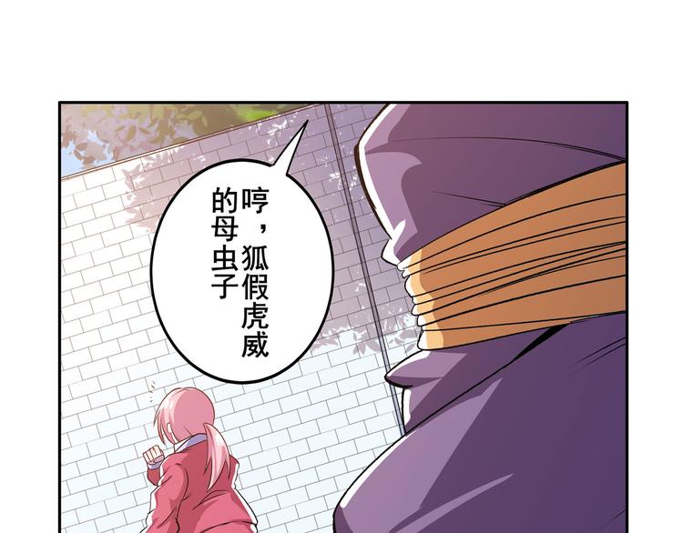 英雄再临（英雄？我早就不当了）韩漫全集-第210话 真武百战！无删减无遮挡章节图片 