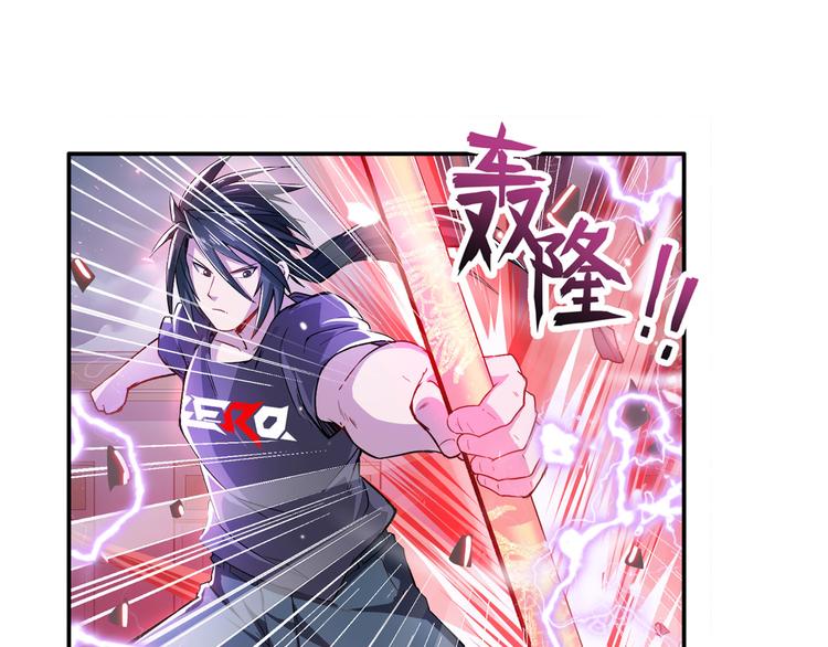 英雄再临（英雄？我早就不当了）韩漫全集-第210话 真武百战！无删减无遮挡章节图片 