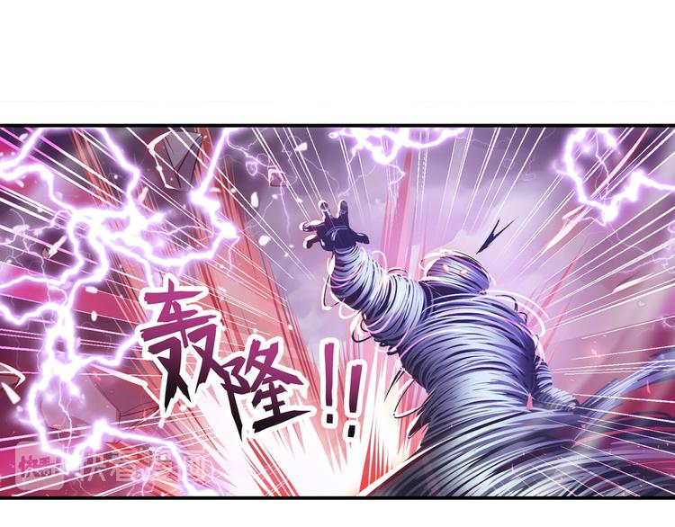 英雄再临（英雄？我早就不当了）韩漫全集-第210话 真武百战！无删减无遮挡章节图片 