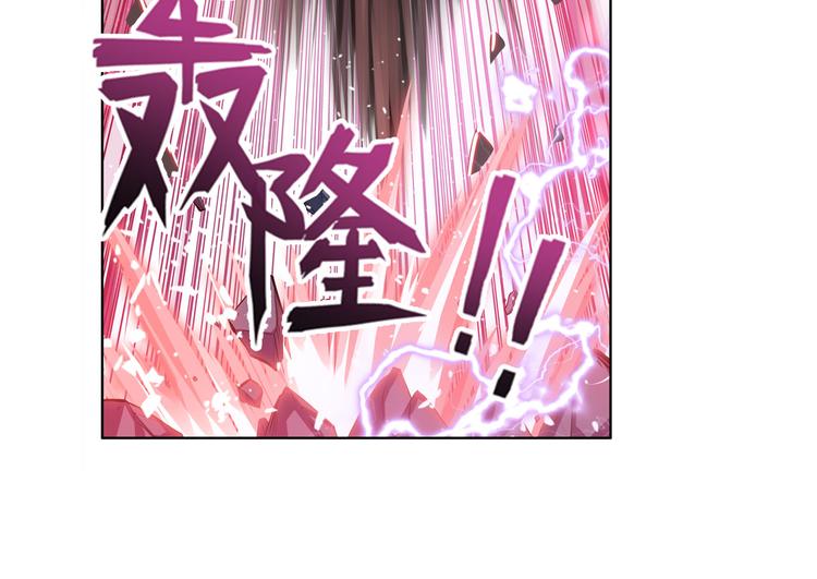英雄再临（英雄？我早就不当了）韩漫全集-第210话 真武百战！无删减无遮挡章节图片 