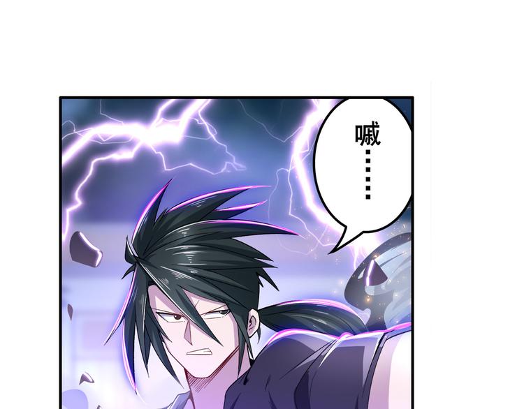 英雄再临（英雄？我早就不当了）韩漫全集-第210话 真武百战！无删减无遮挡章节图片 