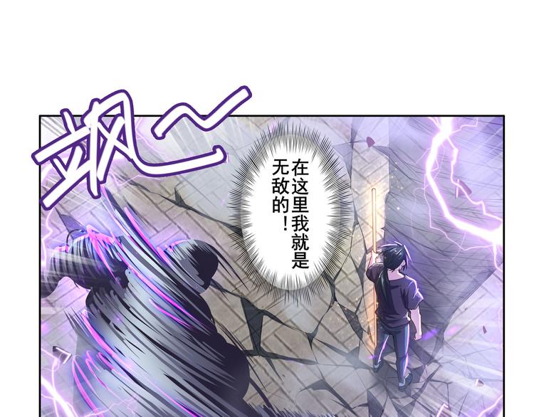 英雄再临（英雄？我早就不当了）韩漫全集-第210话 真武百战！无删减无遮挡章节图片 