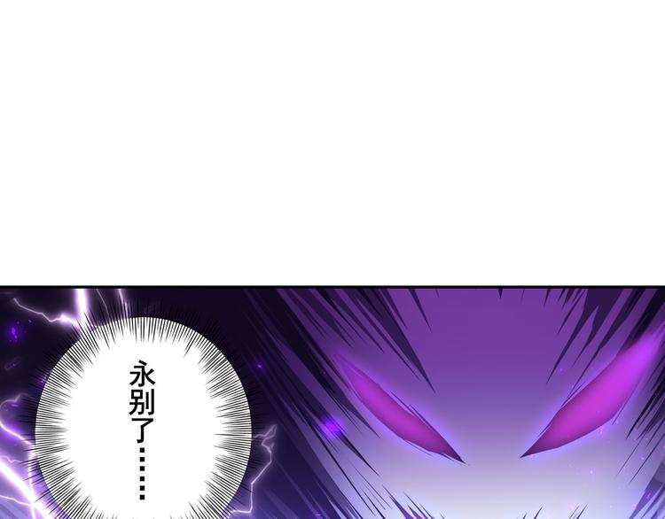 英雄再临（英雄？我早就不当了）韩漫全集-第210话 真武百战！无删减无遮挡章节图片 