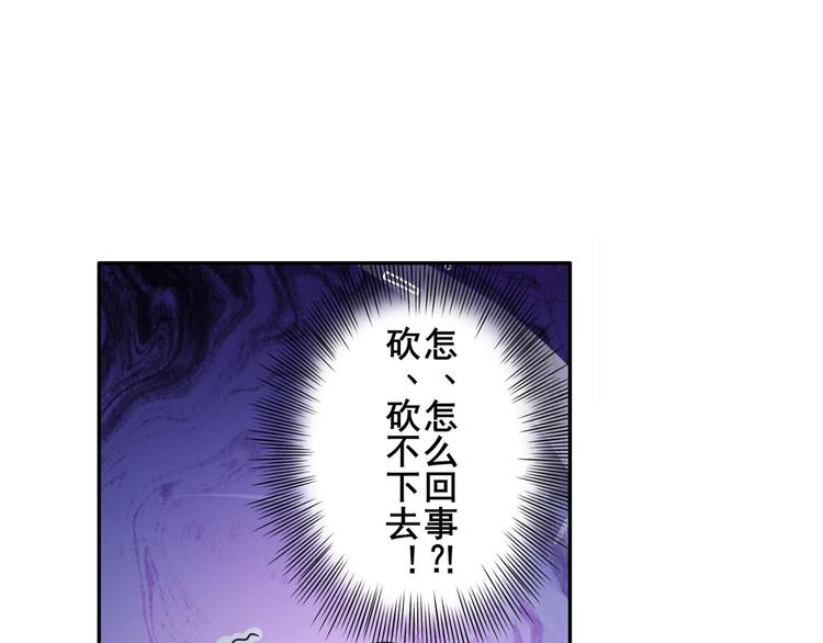 英雄再临（英雄？我早就不当了）韩漫全集-第210话 真武百战！无删减无遮挡章节图片 