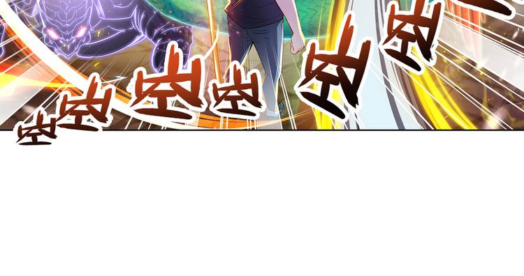 英雄再临（英雄？我早就不当了）韩漫全集-第210话 真武百战！无删减无遮挡章节图片 