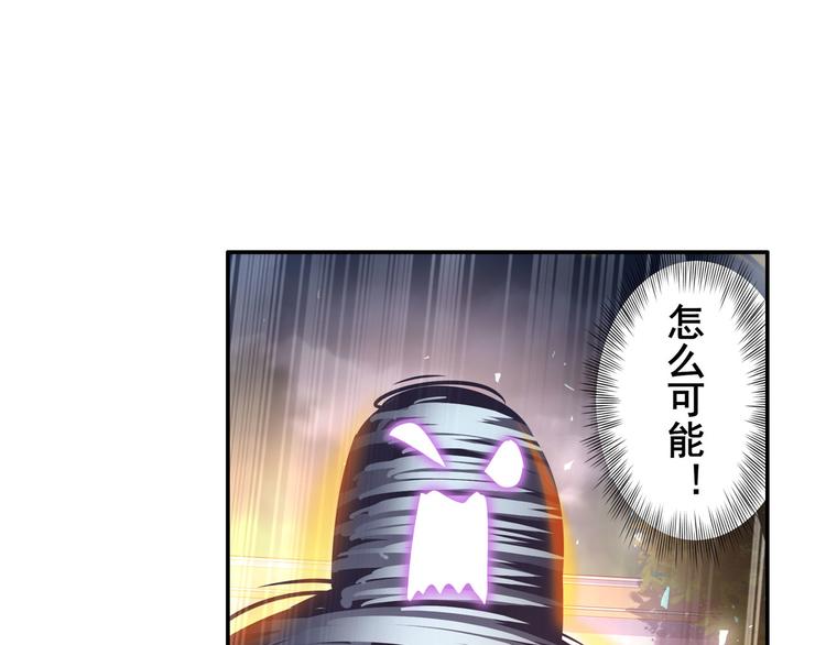 英雄再临（英雄？我早就不当了）韩漫全集-第210话 真武百战！无删减无遮挡章节图片 
