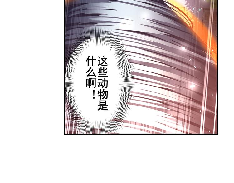 英雄再临（英雄？我早就不当了）韩漫全集-第210话 真武百战！无删减无遮挡章节图片 