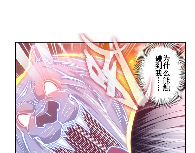 英雄再临（英雄？我早就不当了）韩漫全集-第210话 真武百战！无删减无遮挡章节图片 
