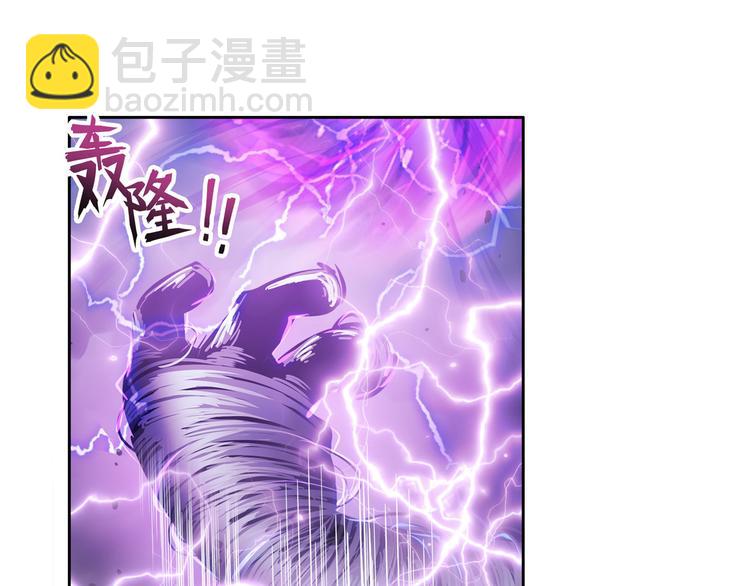 英雄再临（英雄？我早就不当了）韩漫全集-第210话 真武百战！无删减无遮挡章节图片 