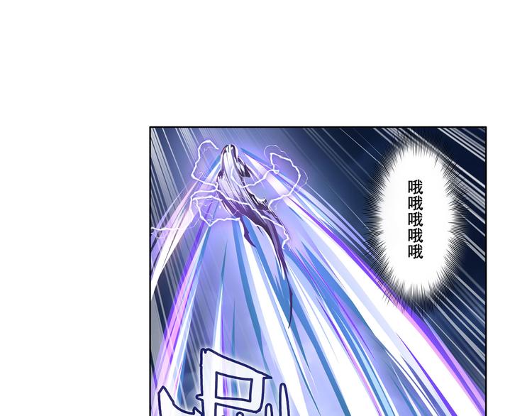 英雄再临（英雄？我早就不当了）韩漫全集-第210话 真武百战！无删减无遮挡章节图片 