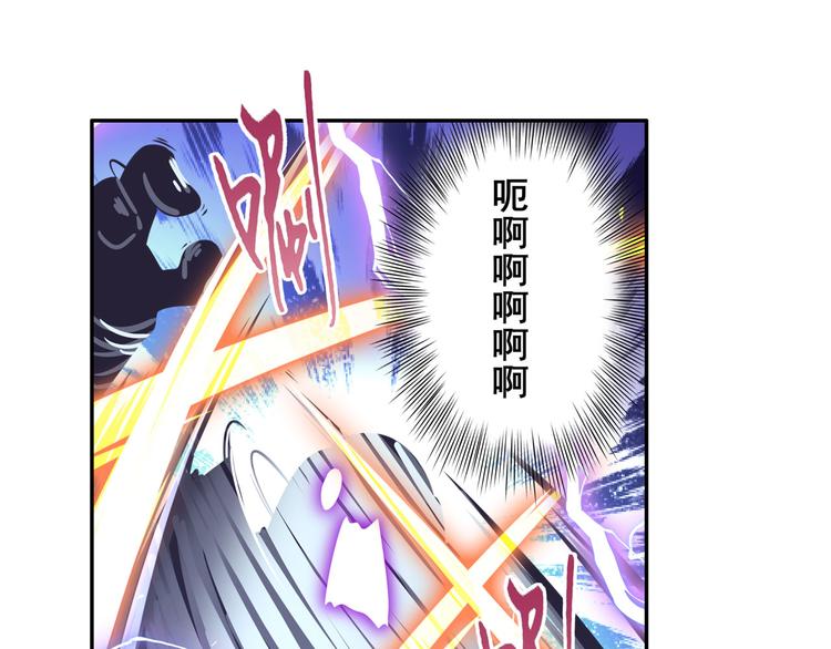 英雄再临（英雄？我早就不当了）韩漫全集-第210话 真武百战！无删减无遮挡章节图片 