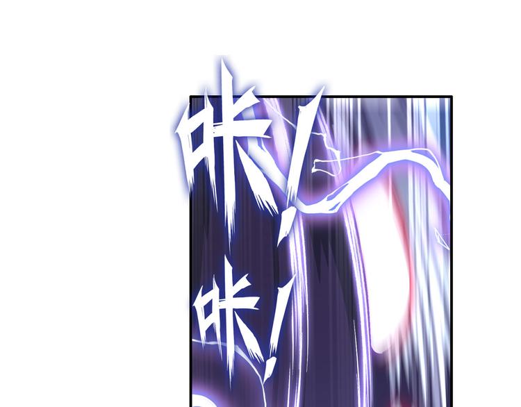 英雄再临（英雄？我早就不当了）韩漫全集-第210话 真武百战！无删减无遮挡章节图片 