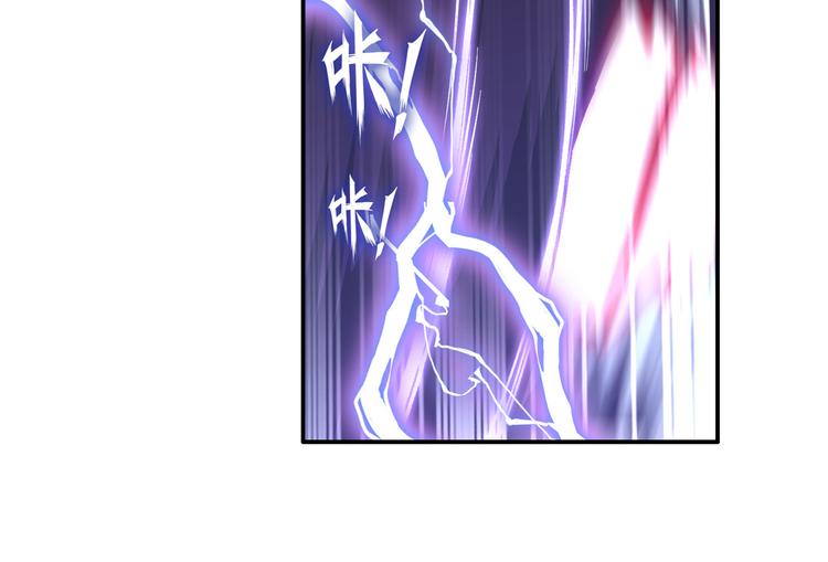 英雄再临（英雄？我早就不当了）韩漫全集-第210话 真武百战！无删减无遮挡章节图片 