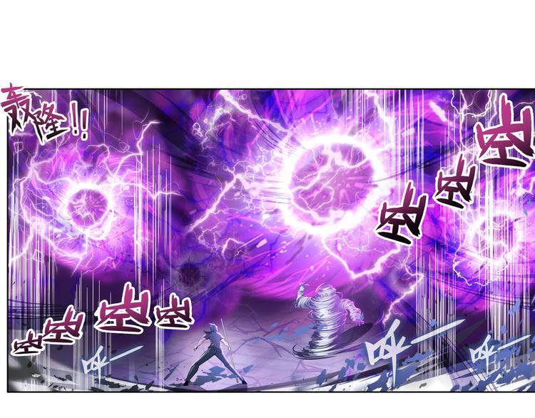 英雄再临（英雄？我早就不当了）韩漫全集-第210话 真武百战！无删减无遮挡章节图片 