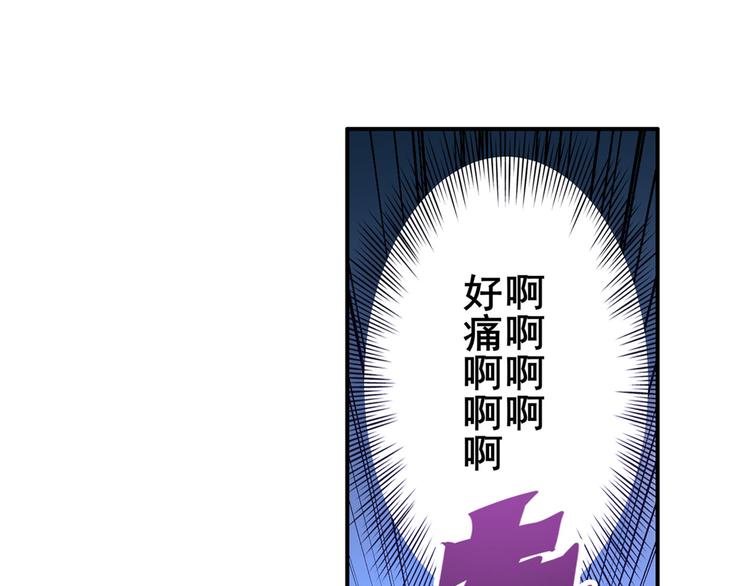 英雄再临（英雄？我早就不当了）韩漫全集-第210话 真武百战！无删减无遮挡章节图片 