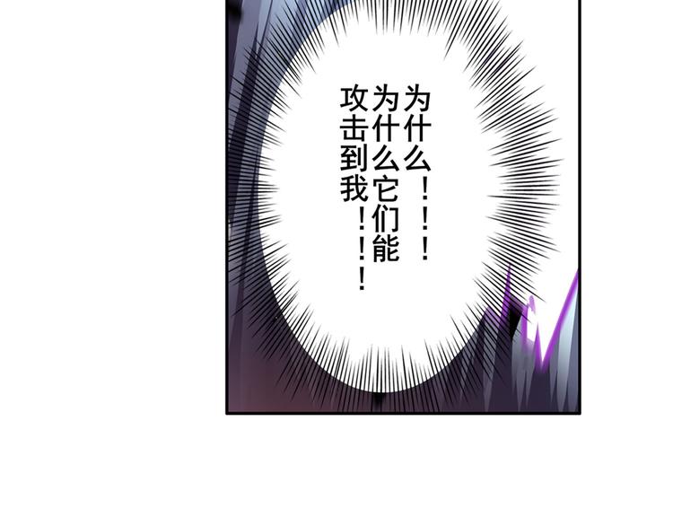 英雄再临（英雄？我早就不当了）韩漫全集-第210话 真武百战！无删减无遮挡章节图片 